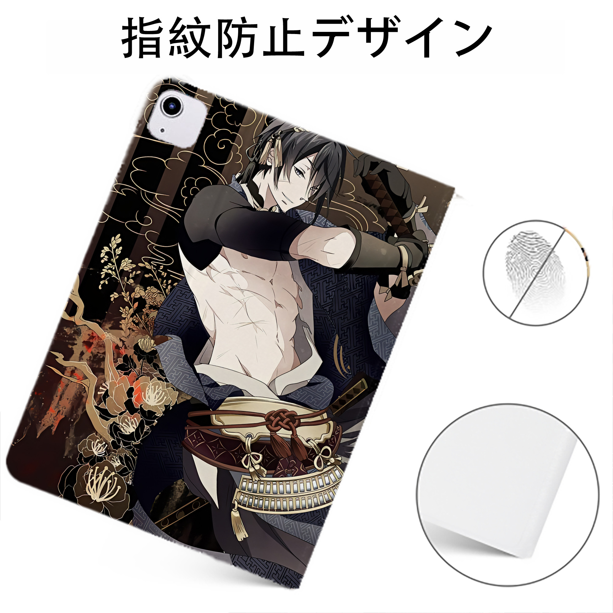 （画像用） 刀剣乱舞 Touken Ranbu IPadケース ペンホルダー付き ブックスタイルデザイン